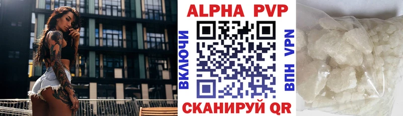 Наркошоп Сунжа СОЛЬ Меф мяу мяу АМФЕТАМИН ГАШ