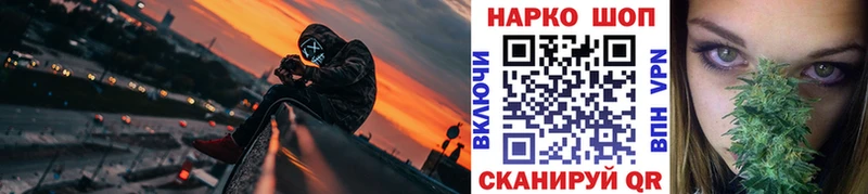 Метамфетамин Сунжа