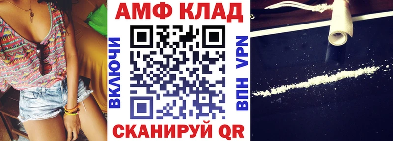 АМФ VHQ  Сунжа 