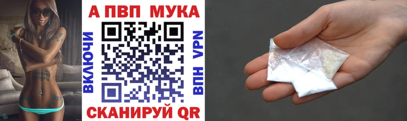 А ПВП мука  Сунжа 