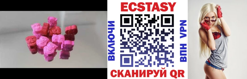 ЭКСТАЗИ диски  продажа наркотиков  Сунжа 