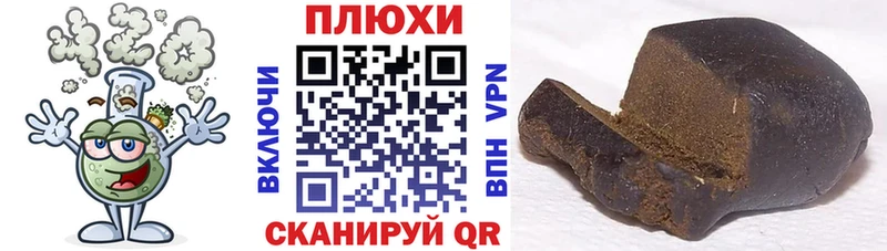 где найти наркотики  Сунжа  ГАШ AMNESIA HAZE 