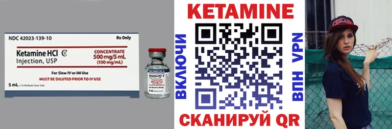 КЕТАМИН VHQ  купить наркоту  Сунжа 