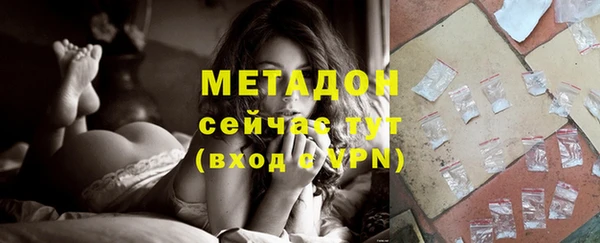 mix Армянск