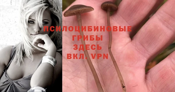 мефедрон VHQ Арсеньев