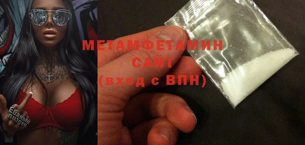 мефедрон VHQ Арсеньев