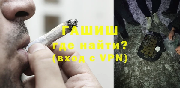 мефедрон VHQ Арсеньев