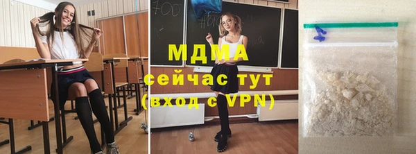 мефедрон VHQ Арсеньев