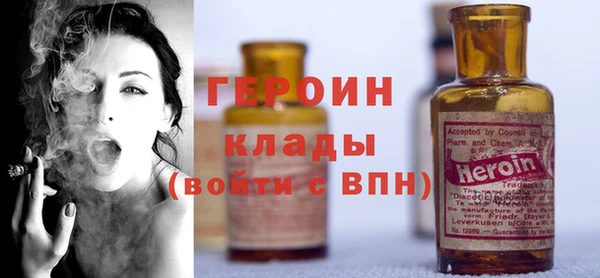 мефедрон VHQ Арсеньев