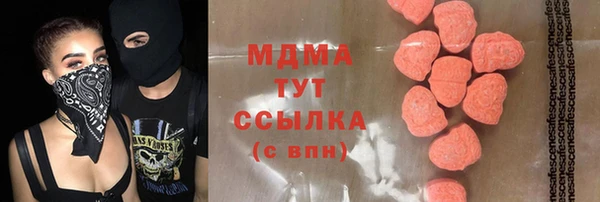МДПВ Аркадак