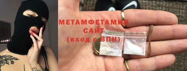 мефедрон VHQ Арсеньев