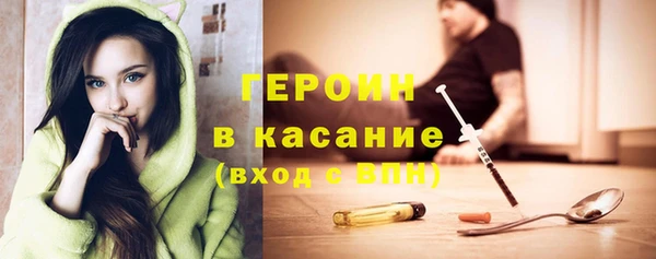 mix Армянск