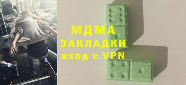 mix Армянск