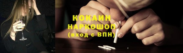 mix Армянск