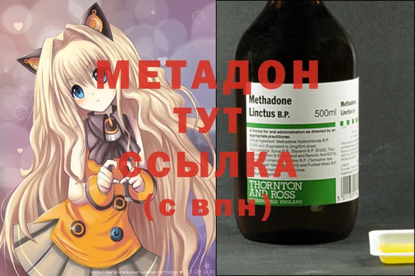 mix Армянск