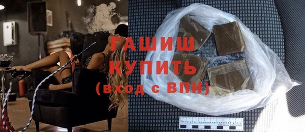 мефедрон VHQ Арсеньев