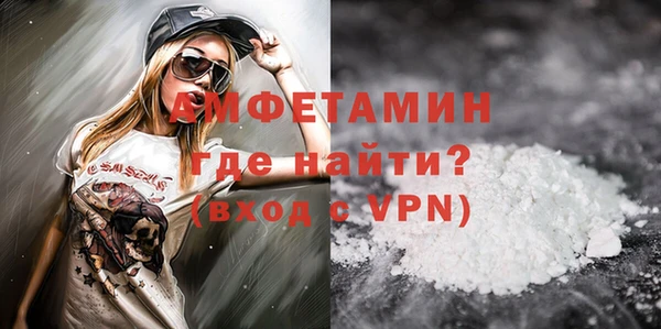 мефедрон VHQ Арсеньев