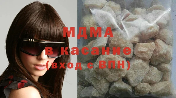 мефедрон VHQ Арсеньев
