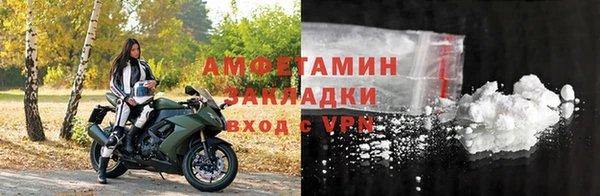 mix Армянск