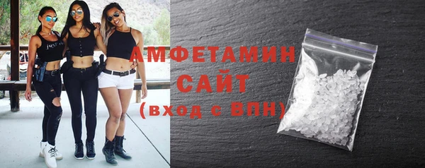 мефедрон VHQ Арсеньев