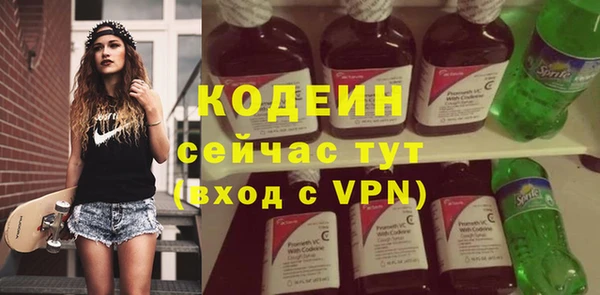mix Армянск