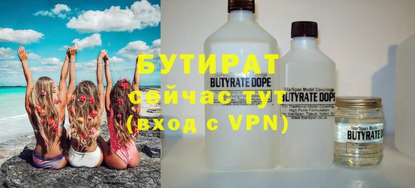 mix Армянск