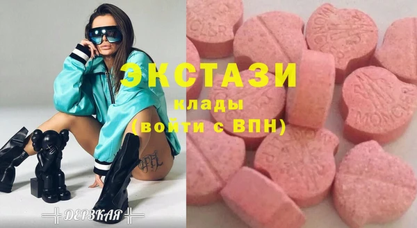 мефедрон VHQ Арсеньев