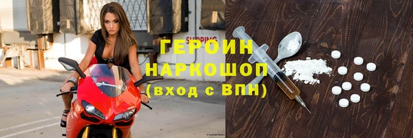 мефедрон VHQ Арсеньев