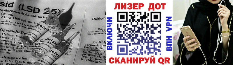 ЛСД экстази ecstasy  Сунжа 