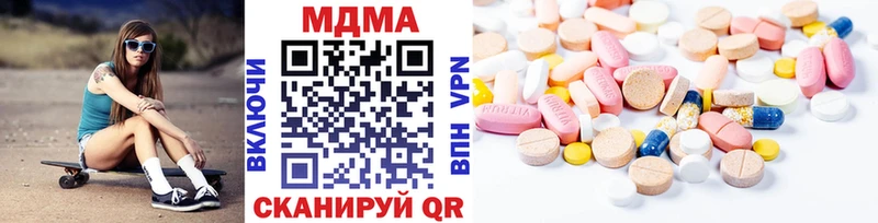 MDMA кристаллы  Сунжа 