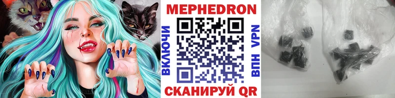 Меф VHQ  закладки  Сунжа 
